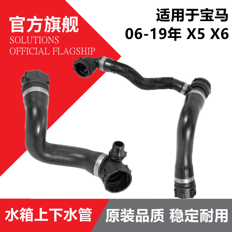 宝马X5X6N55发动机水箱水管