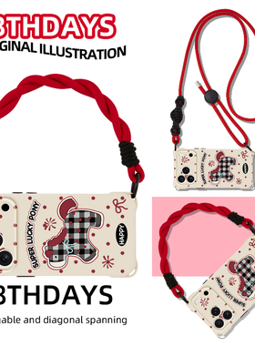 格纹波点小马手机壳适用苹果17promax腕带手提16plus高级小众14时尚13新年红12华为pura80挂绳小米15全包