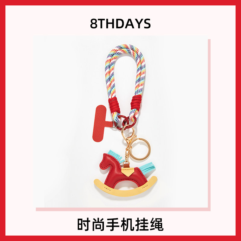 新年款红色小马手机挂件本命年高级皮纹女款时尚挂绳斜挎通用小众腕带手提手机链创意带贴片秋冬潮好看新款,3C数码配件,手机挂件/手机链,淘宝优惠券,粉丝福利购,淘宝优惠卷