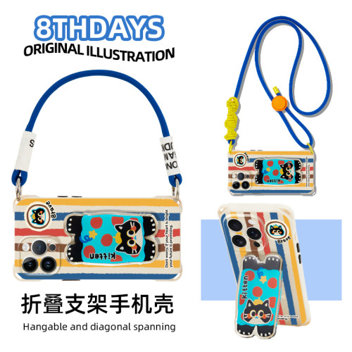 适用苹果17带挂绳新款支架手机壳