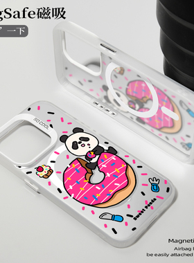 新款苹果15promax手机壳14pro磨砂磁吸13promax卡通熊猫12pro适用11创意可爱15promagsafe磁吸充电14高级小众