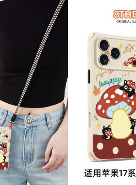 适用新款苹果17pro原创插画手机壳16高级14plus带挂绳可斜挎13时尚12华为pura80镜头全包mate60小米15保护套