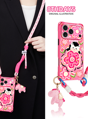 花花小马手机壳适用苹果17promax全包镜头16plus高级新年发财14挂绳斜挎13腕带12华为pura80小众小米15挂件