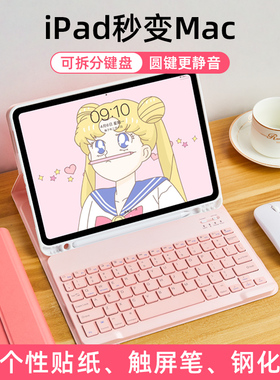 适用2022新款ipad蓝牙键盘保护套一体pro11寸苹果平板2021无线鼠标套装书本式mini4硅胶全包迷你5外接2020软