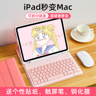 适用2022新款ipad蓝牙键盘保护套一体pro11寸苹果平板2021无线鼠标套装书本式mini4硅胶全包迷你5外接2020软
