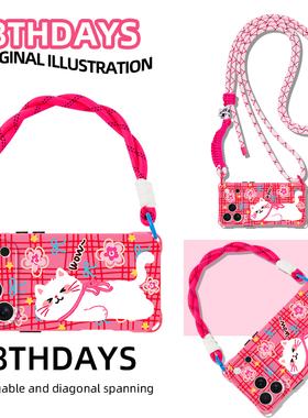 躺躺白猫原创设计手机壳适用苹果17promax卡通时尚16plus挂绳斜挎14小众可爱13粉12华为pura80小米15手提新年