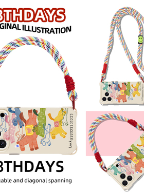 彩色小马原创全包手机壳适用苹果17promax高级16plus挂绳斜挎14小众13复古12卡通pura80过年mate60小米15手提