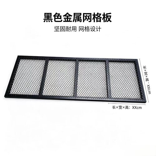加厚菱形网孔层格隔板展示网格板