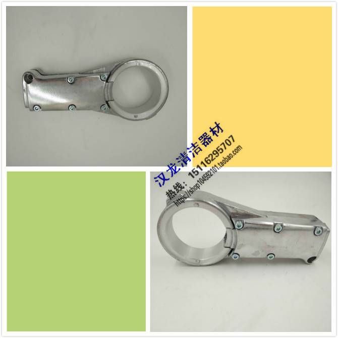 威霸VF18HD单擦机铝座钢管调节支架铝套座