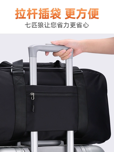 Septwolves, мужская сумка для путешествий, портативная вместительная и большая сумка через плечо, спортивная спортивная сумка с разделителями