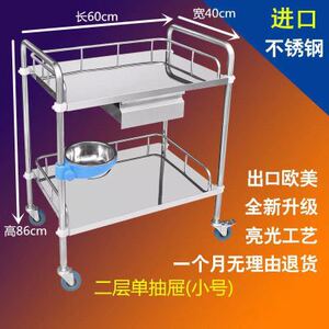 包邮医院不锈钢治疗车.医用小推车多功能器械手术美容推车仪器车