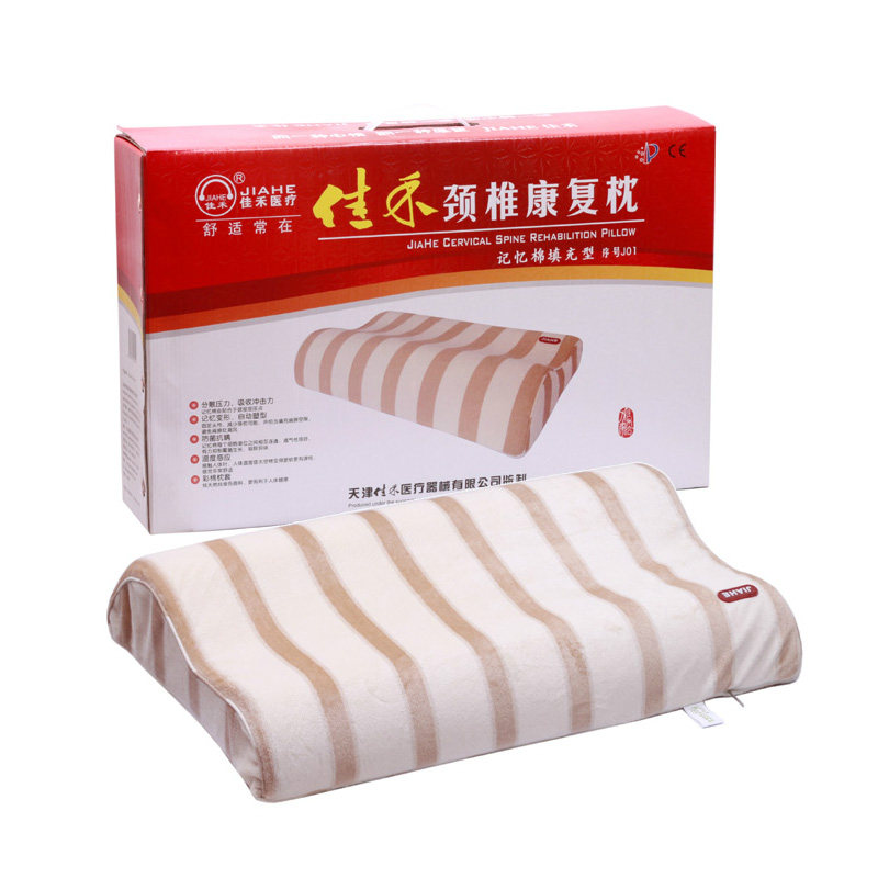 佳禾正品 慢回弹单人颈椎保健康复枕 太空记忆枕头j01/j02
