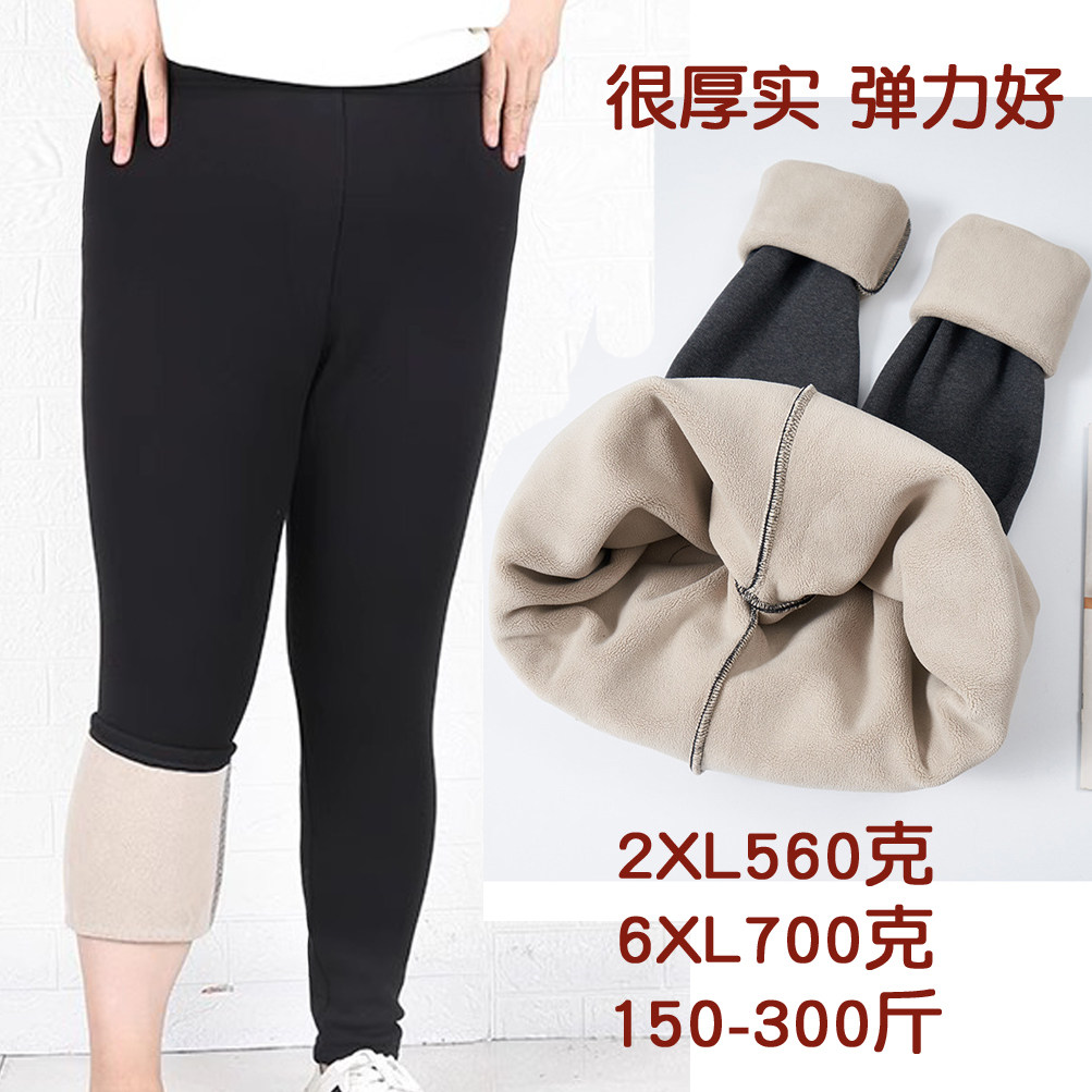 大码女装200-300斤秋冬季胖mm加肥休闲加绒厚棉裤保暖打底裤高弹
