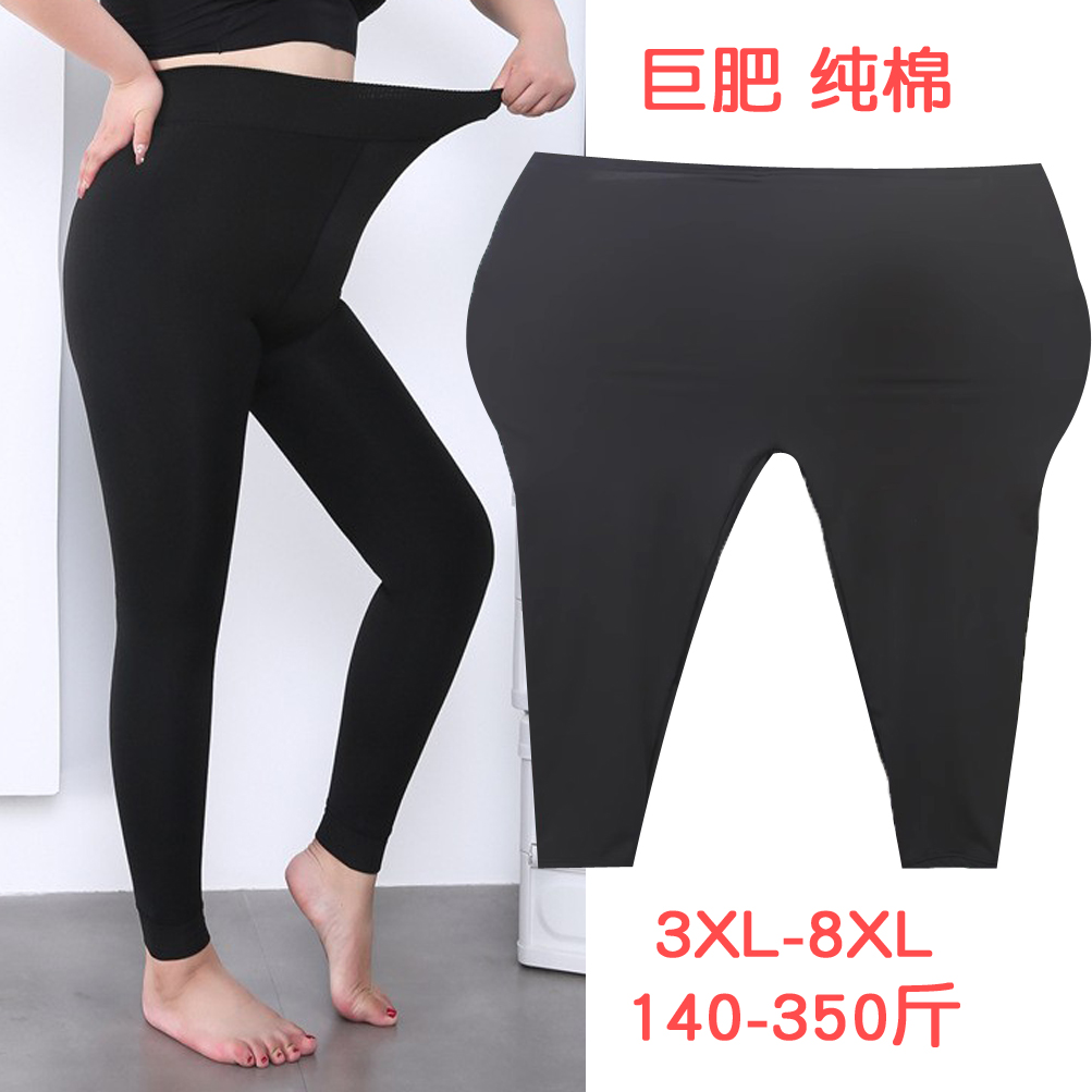 大码女士裤子加肥加大纯棉高弹高腰黑色保暖秋裤弹力胖m200/300斤