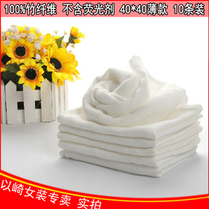 口水巾婴儿毛巾浴巾竹纤维10条装