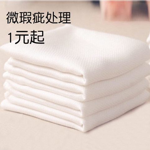 特价秒杀1元尿布尿片瑕疵处理