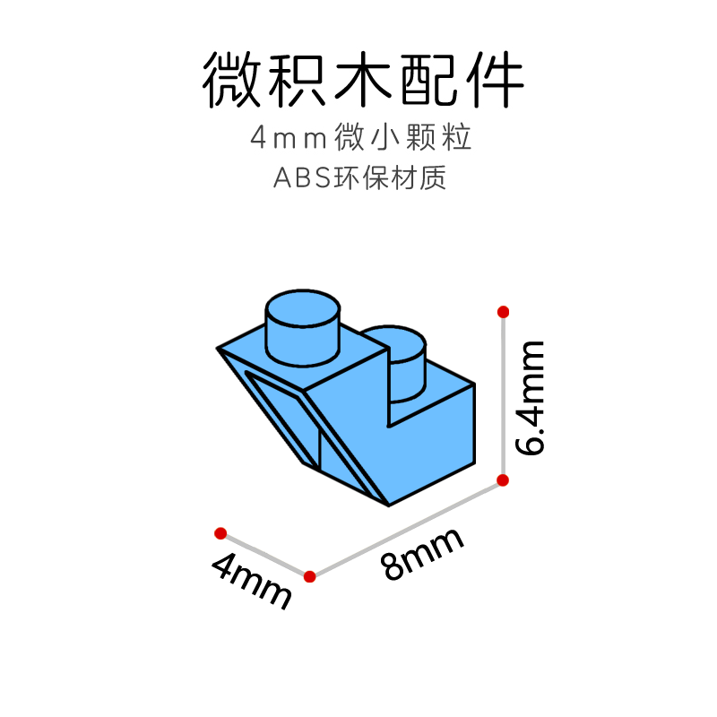 loz积木元素4mm微积木钻石玩具