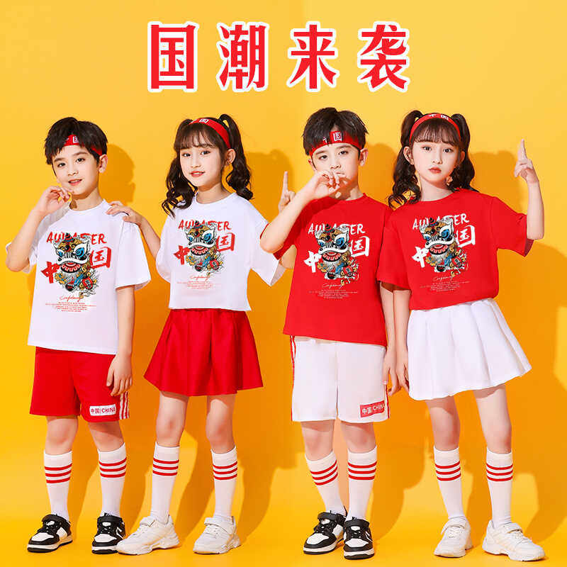 儿童啦啦队演出服幼儿园啦啦操舞蹈服小学生运动会班服开幕式服装