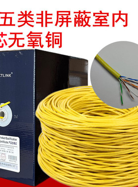 潜通安普科熊超五类六类网线灰色红色300米05A无氧铜单屏双屏室外