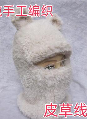 小熊帽子女士护耳皮草线时尚可爱