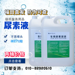 孕妇尿素氮偏低的原因是什么