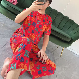 东北大花时尚家居服两件套男款春夏季亲子装圆领男孩大花睡衣睡裤