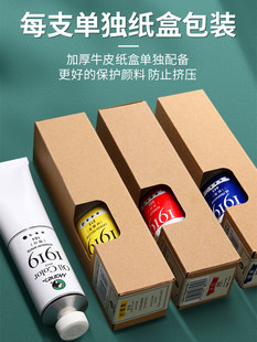 Марли Карта живопись пигмент Арт -студент специальный 50ML170ML искусство Дом живопись 1919 цвет одноместный филиал белый персиковый розовый мэри живопись краситель набор инструментов лошадиная сила Мали материал 24 Цвет+