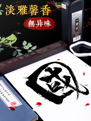 一得阁 Чернила, практика, кисть для письма, вместительная и большая каллиграфия, официальный флагманский магазин, 1000G, 2000, 2000G, подходит для начинающих