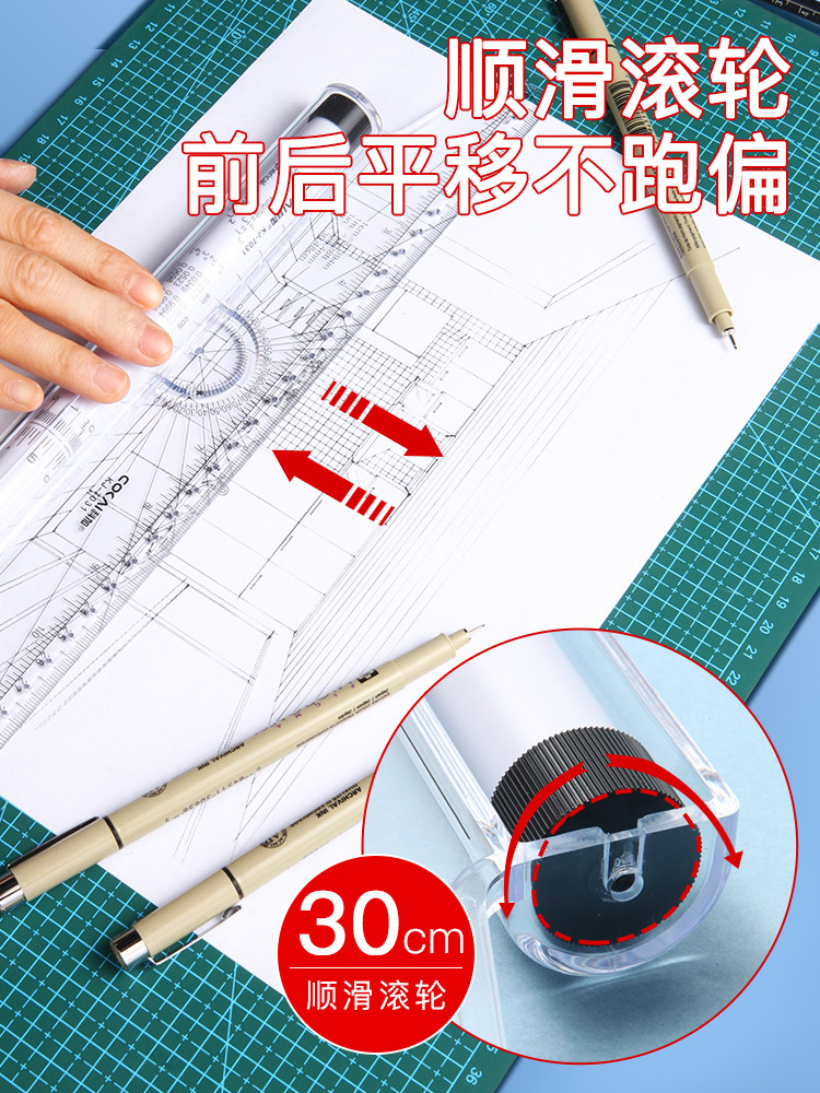 다기능 평행 자 전문 디자인 도면 자 30CM 번역 자 건축 등록 엔지니어 시험 도면 도구 전문 손으로 그린 ??롤링 푸시 자 균형 자 각도기 원형 롤러 자 링 아트