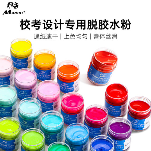 校考/艺考推荐脱胶水粉细腻速干