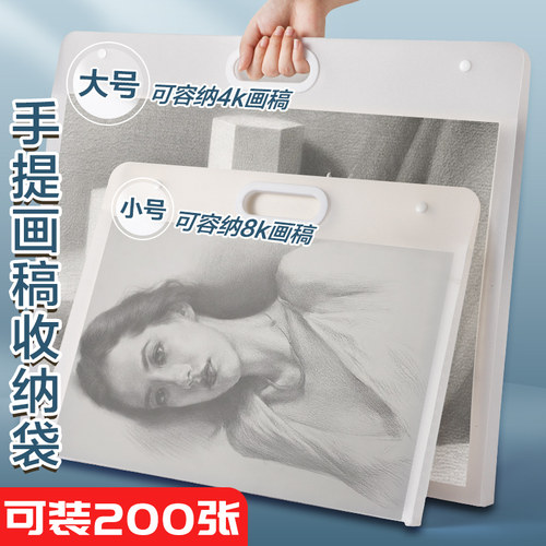 画册收纳册儿童美术作品集画册夹