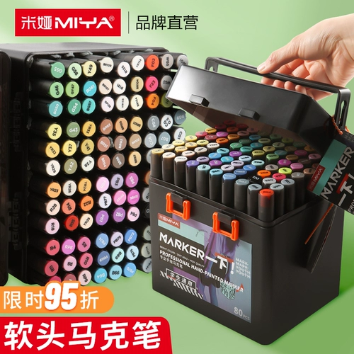 米娅 Художественный быстросохнущий дизайнерский маркер для школьников, 60 цветов, можно стирать, 80 цветов