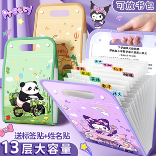 风琴包小学生专用试卷收纳袋A4手提风琴文件夹试卷袋多层大容量手拎式竖式卷子收纳袋整理神器书夹子科目分类