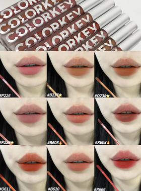 Colorkey珂拉琪226空气唇釉608丝绒雾面238小黑镜762