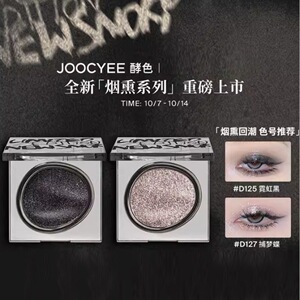 Joocyee酵色单色眼影M110哑光细闪珠光闪片显色霓虹亮片眼影盘