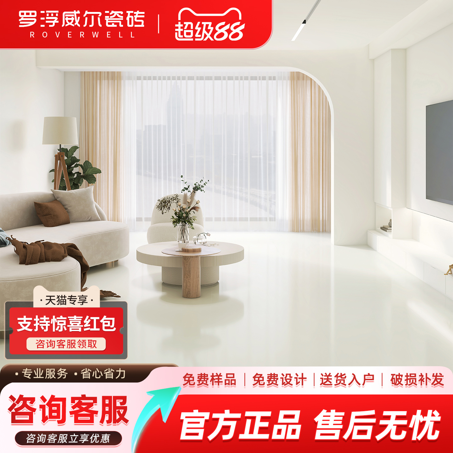 罗浮威尔亮光纯色奶油大理石瓷砖800x800卧室客厅地砖卫生间墙砖