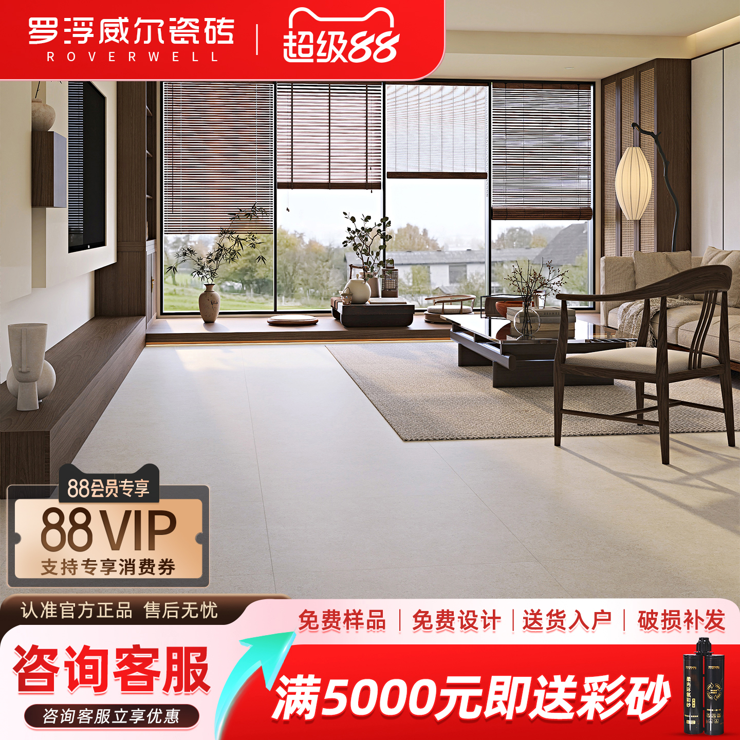 罗浮威尔微哑质感800x800莱姆石瓷砖古堡地砖极简风客餐厅地板砖
