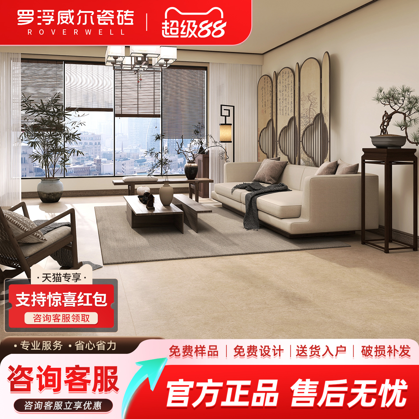 罗浮威尔极简风莱姆石微哑质感砖750x1500古堡地砖卫生间瓷砖阳台