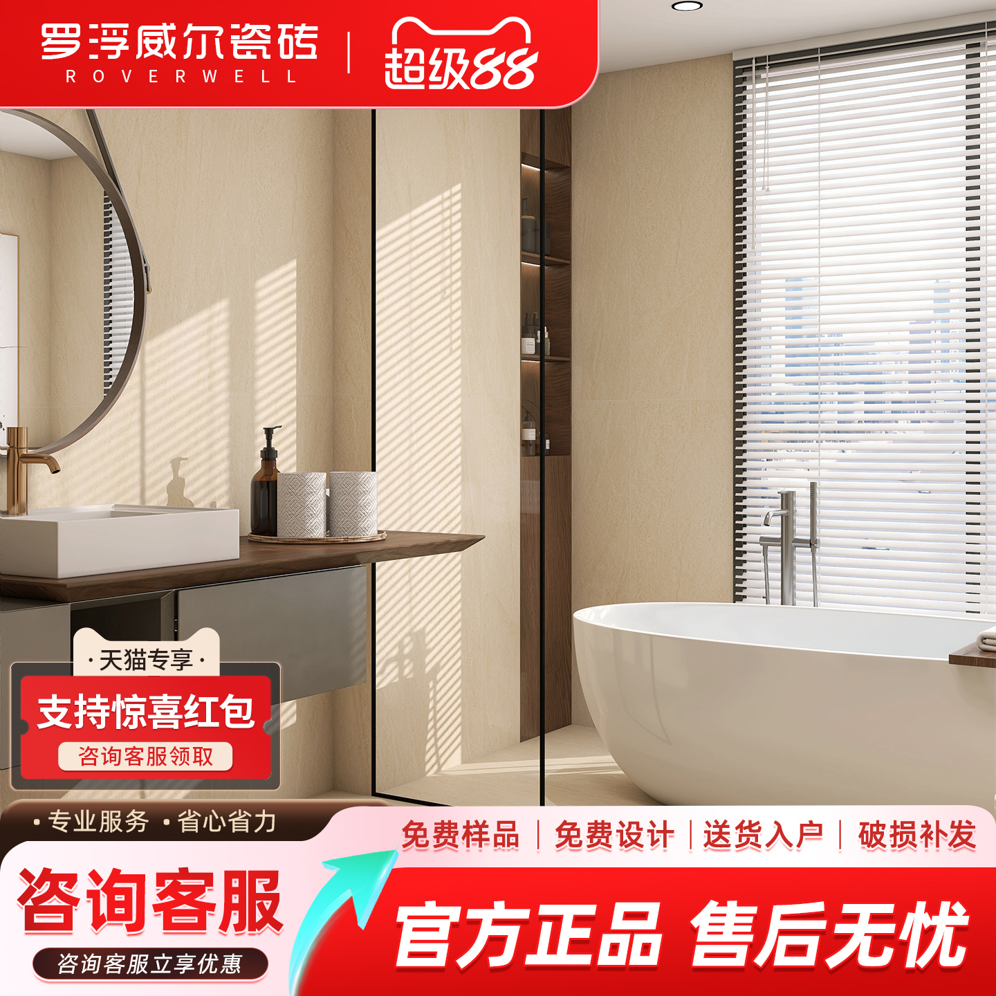 罗浮威尔极简砂岩微哑质感砖古堡地砖卫生间瓷砖中古风客餐厅阳台