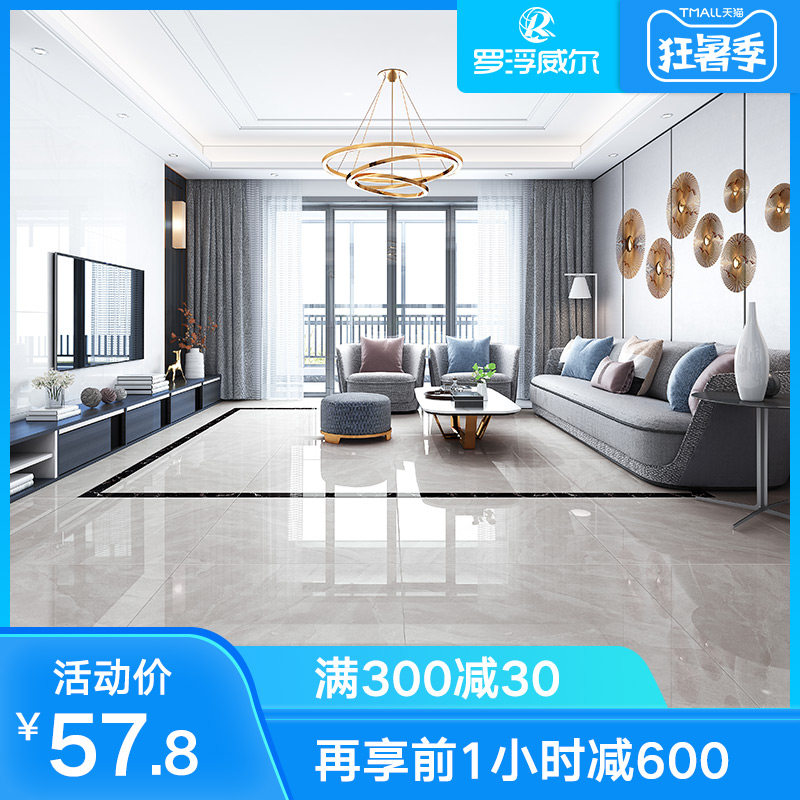 罗浮威尔通体大理石瓷砖800x800简约现代灰色客厅防滑耐磨地板砖|ruв категории награду материалов, керамическая плитка, Кинтана кирпич - от Buy2taobao.com для оказания профессиональной услуги покупки агента Taobao