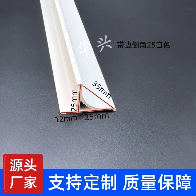 倒角pvc线条混凝土圆角模板