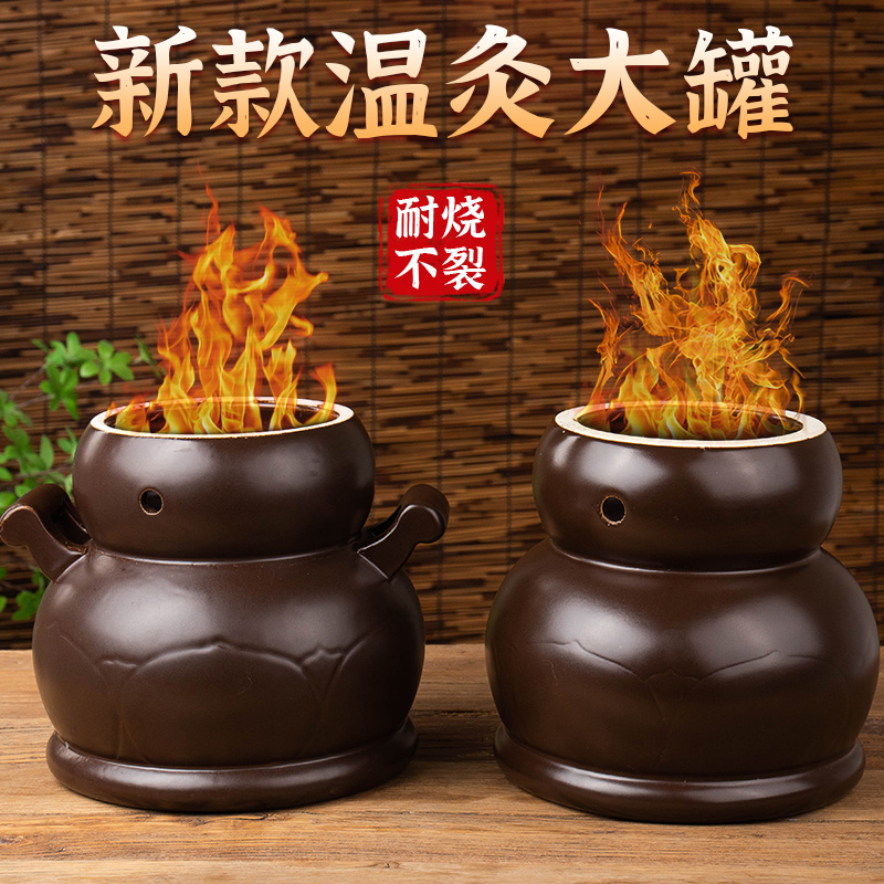 厂家直销暖宫能量吸湿升阳大罐