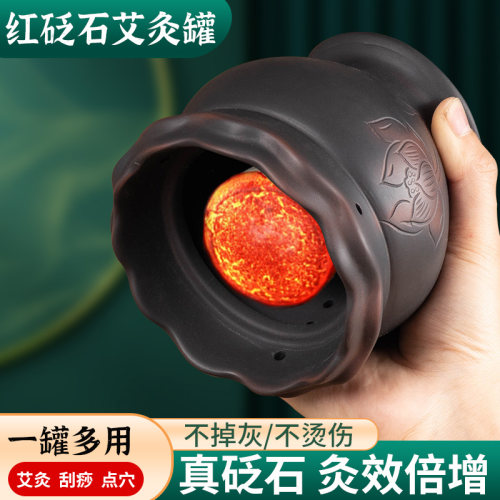 红砭石火龙罐中医专用陶瓷艾灸