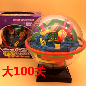 爱可优迷宫球智魔幻球100关立体益智力球轨道闯关小学生儿童礼物