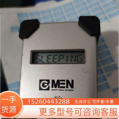 GMEN+G-MEN-GR20+重力冲击++，议价
