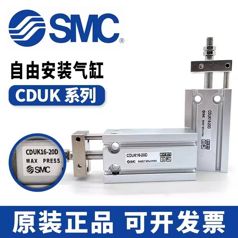 SMCSMC原装CUK/CUK6/10D16-5D-010D-15D-20D-25D-3D-35D/-40D-45D