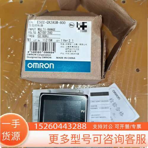 E5CC-Q2ASM-800温控器，带，议价