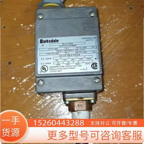 巴士德ML1H-H454 压力传感器，货，议价