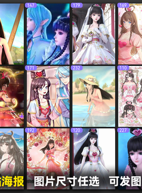 水默海报水王子王默动画可爱周边贴墙定制房间装饰挂画自粘a4墙纸