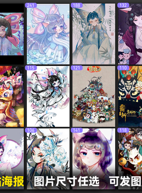 京剧猫海报白糖武崧周边贴墙高清动漫壁纸明信片卧室房间贴画照片